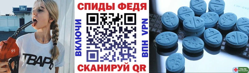 магазин продажи наркотиков  сайты даркнета телеграм  АМФЕТАМИН VHQ  Череповец 