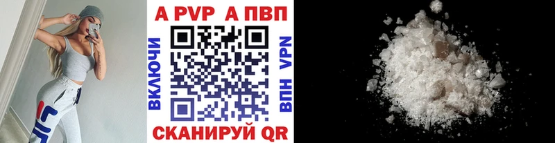 A PVP VHQ  закладка  Череповец 
