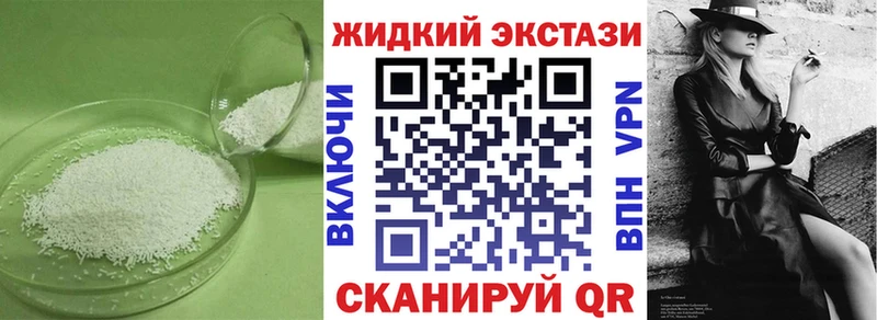 БУТИРАТ буратино Череповец
