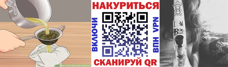 Печенье с ТГК марихуана Череповец