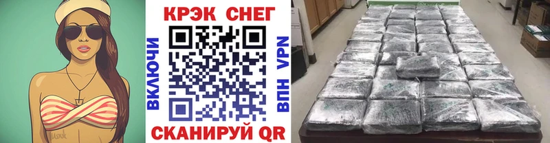 Cocaine Боливия  купить наркотик  Череповец 