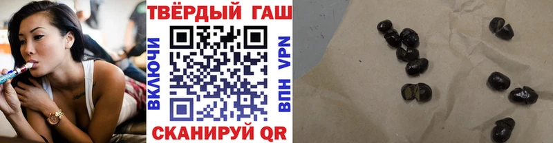 наркотики  Череповец  Гашиш Premium 