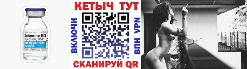 MEGA ТОР  магазин  наркотиков  Череповец  КЕТАМИН VHQ 