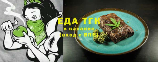 прущая мука Абдулино
