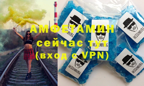 амфетамин Абинск
