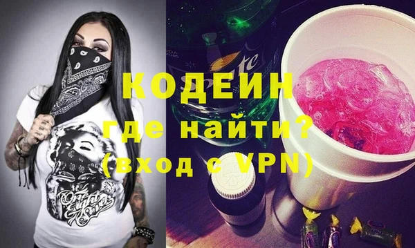 амфетамин Абинск