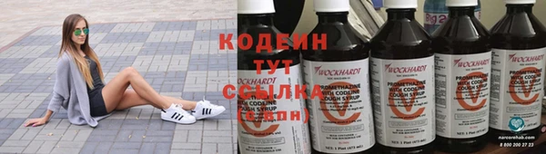 амфетамин Абинск