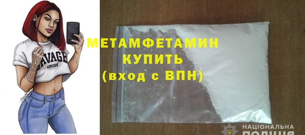 амфетамин Абинск
