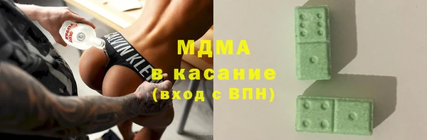 каннабис Абаза