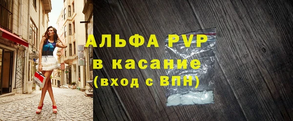 каннабис Абаза