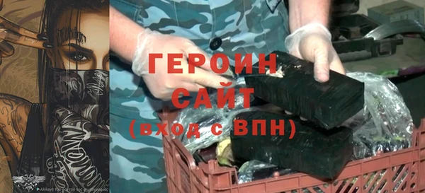 амфетамин Абинск