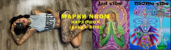 каннабис Абаза