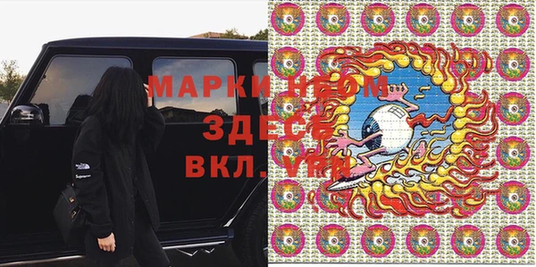 каннабис Абаза