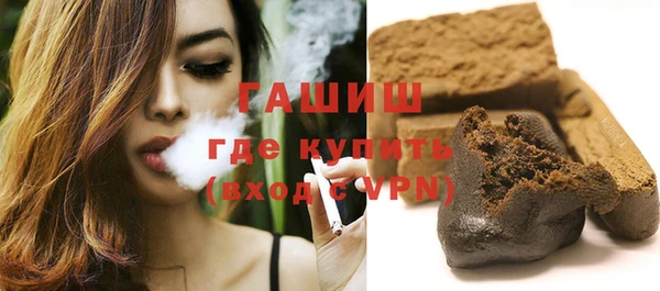 амфетамин Абинск