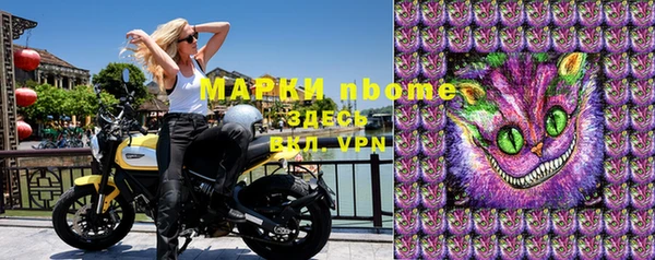 каннабис Абаза