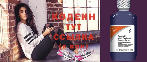 амфетамин Абинск