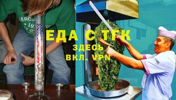 каннабис Абаза