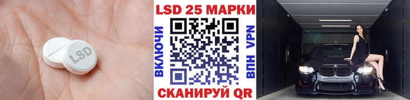 LSD-25 экстази ecstasy  сколько стоит  Череповец 