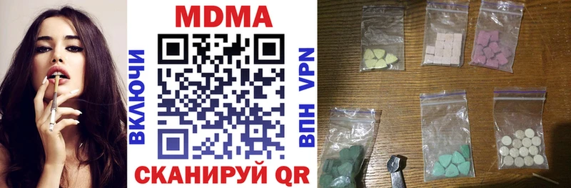как найти   Череповец  МДМА молли 